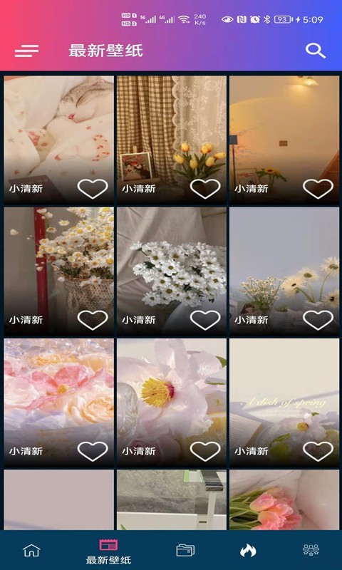 见笑动感版 1