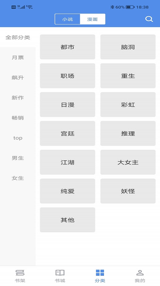 笔下文学 1
