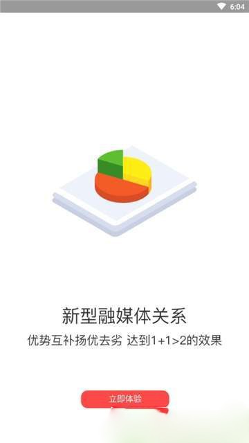 有媒目 1