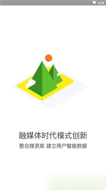 有媒目 2