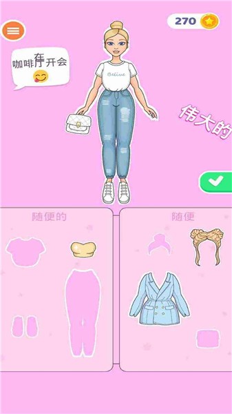 可爱女孩化妆 1