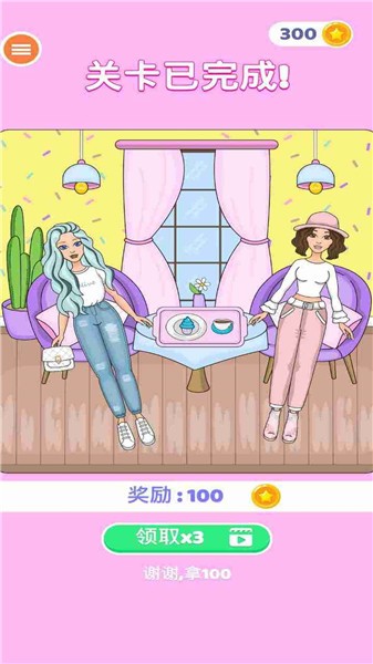 可爱女孩化妆 2