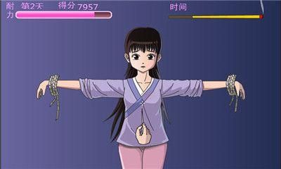 犯错的后果中文版 1