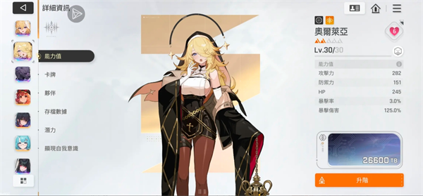 卡厄思梦境五星角色推荐