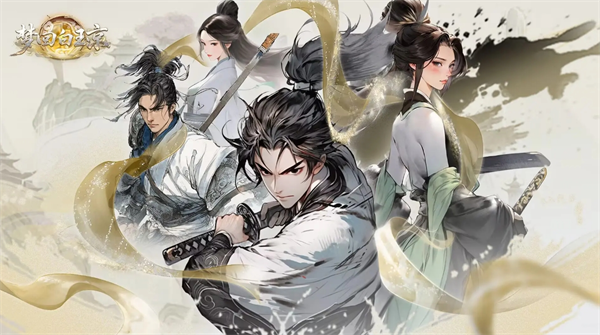 梦回白玉京2025新手礼包码大全一览