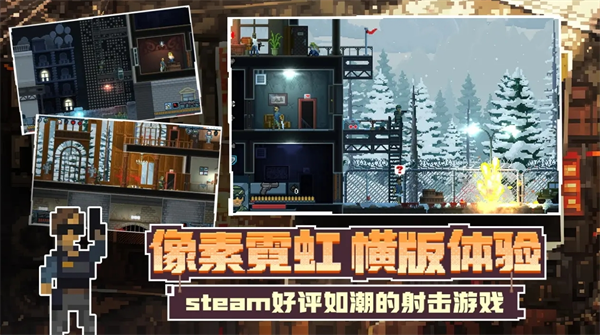 破门而入行动小队萌新保姆级玩法攻略