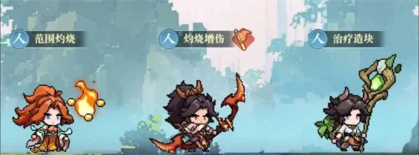 山海幻境灼烧暴击流阵容搭配攻略