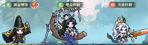 山海幻境减益增伤流阵容搭配推荐