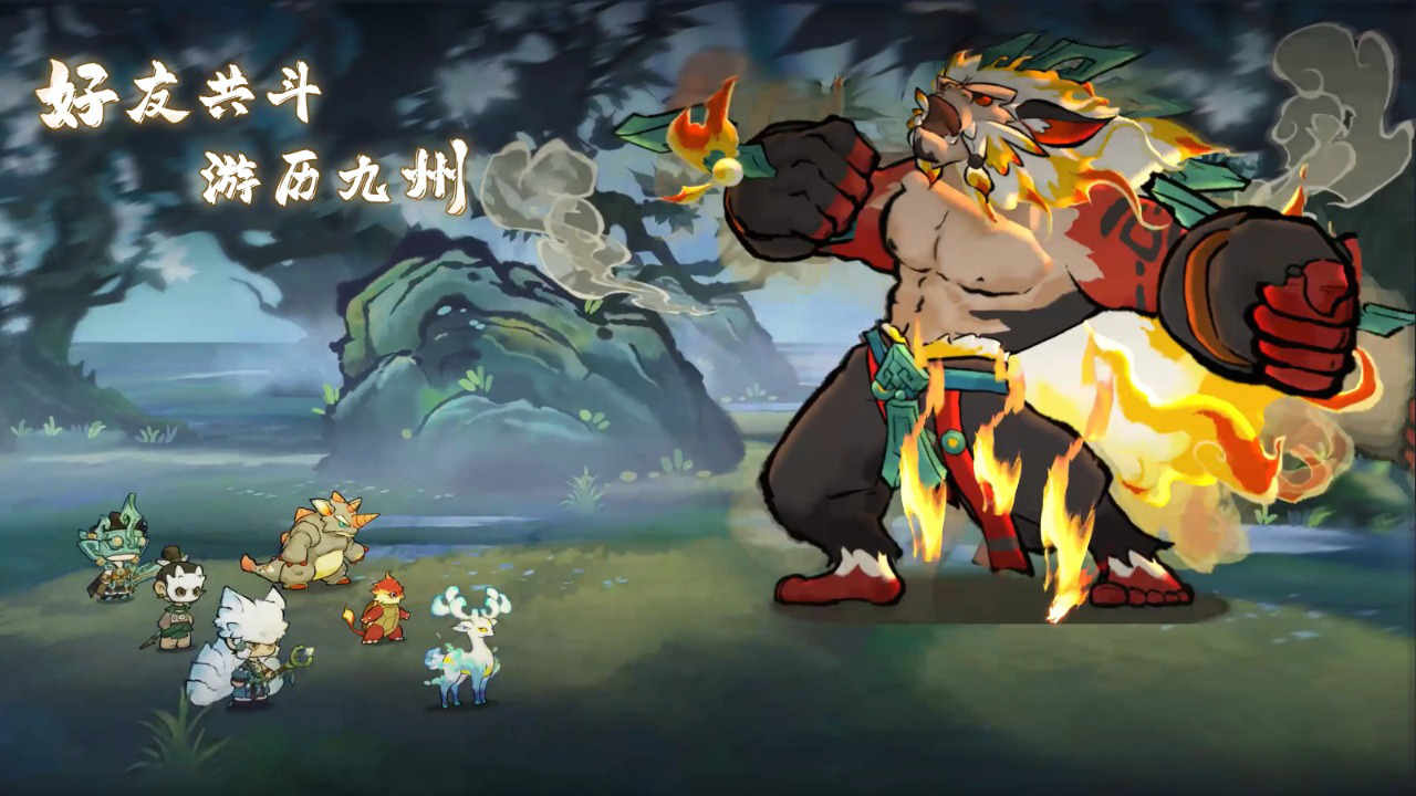 山海进化录神兽入侵巨灵夸父怎么打