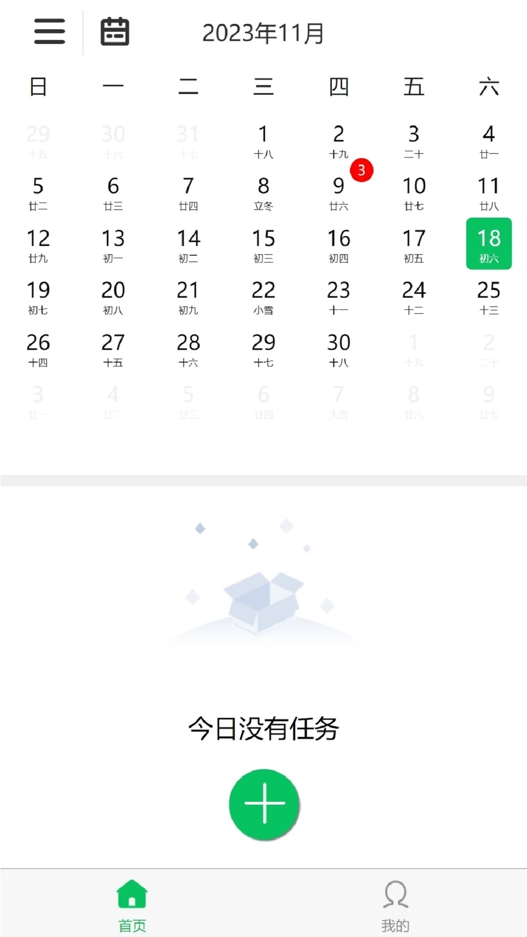 诗猿任务 1