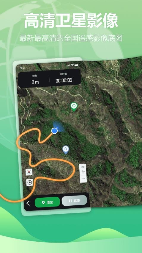 四维地球探索版app 1