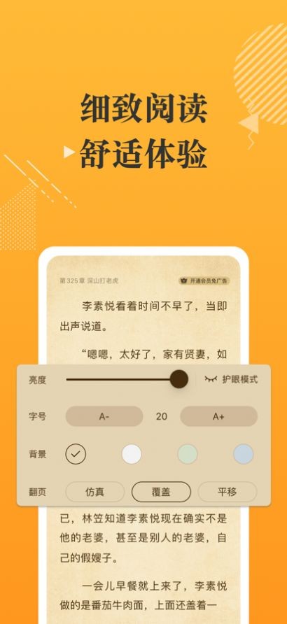 摸鱼书院 1
