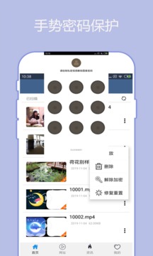 翼先锋影音安卓版 1
