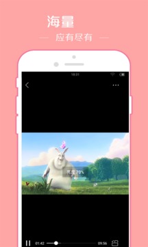 翼先锋影音安卓版 2