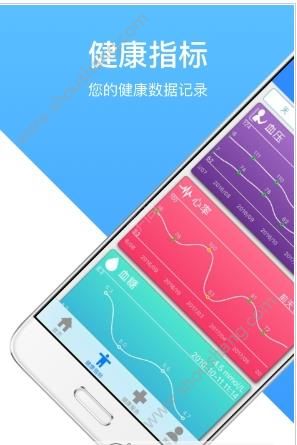 小域精灵app 1
