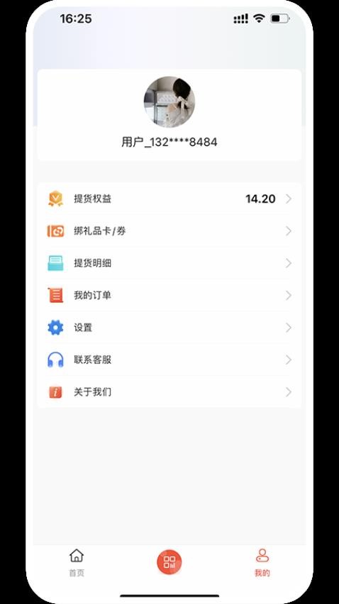 和乐关爱 1