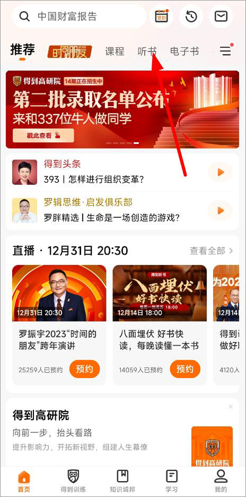 得到正版 1