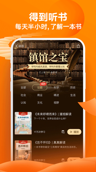 得到正版 2
