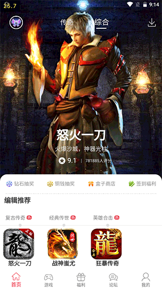 9377手游 2