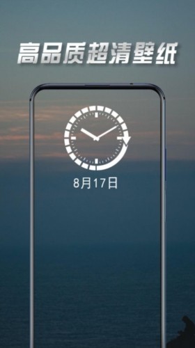 壁纸最美 2