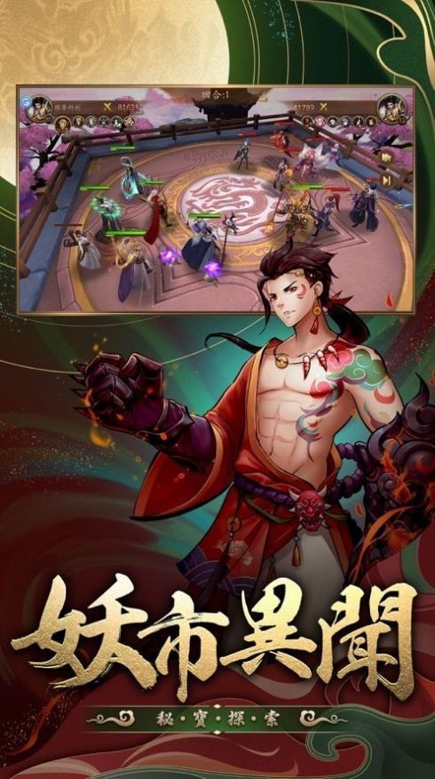 长安计划 1