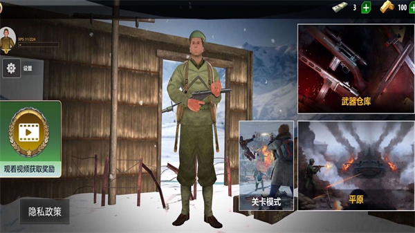 阵地守卫战 1