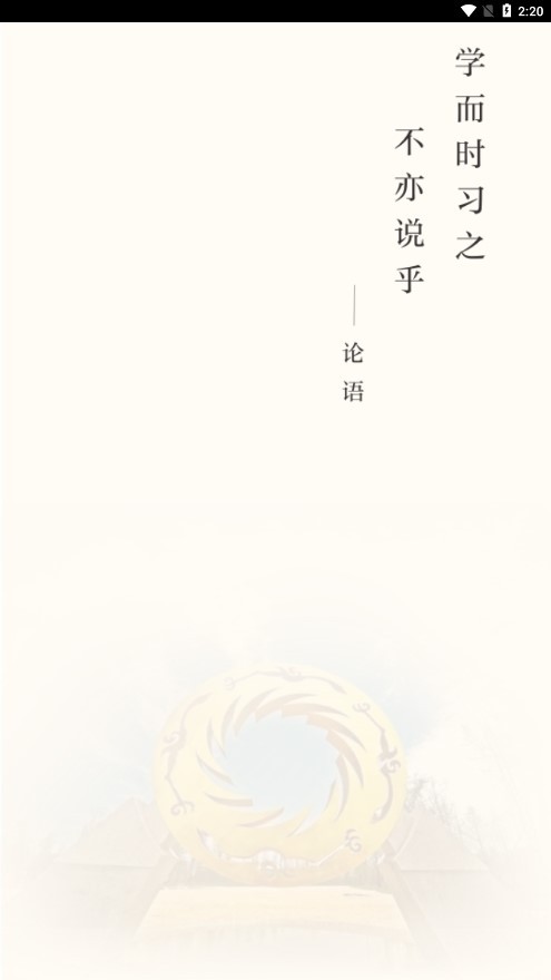 成都云干训 2