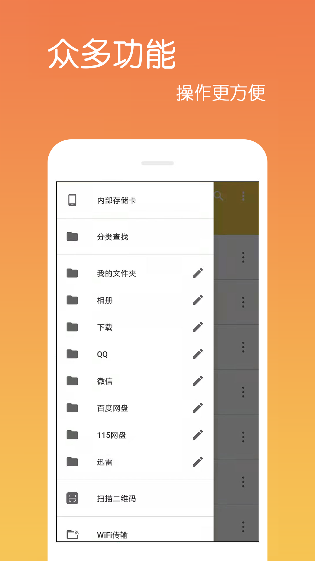 文件解压缩zip 1