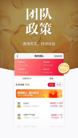 唯代购 1