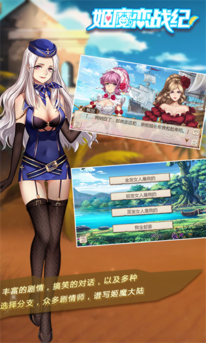 姬魔恋战纪2025 1