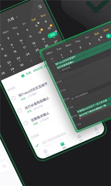 印象时间 1