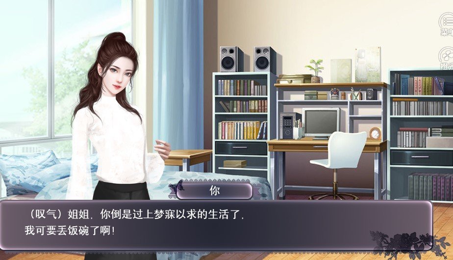 男团助理不好当中文版 1