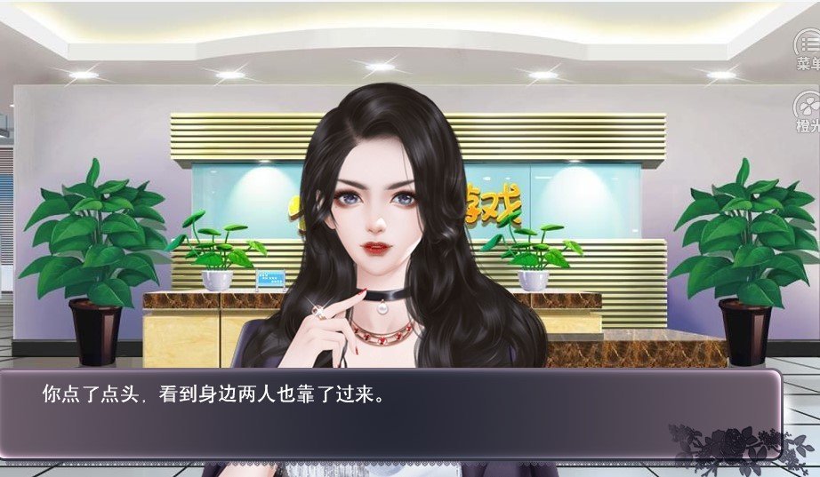 男团助理不好当中文版 2