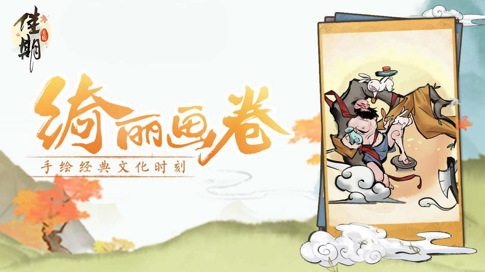 佳期月圆 1