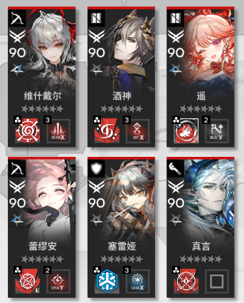 明日方舟次生预案RMH8摆完挂机打法