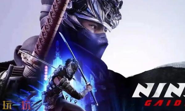 忍者龙剑传4多少钱 国区预约价格一览