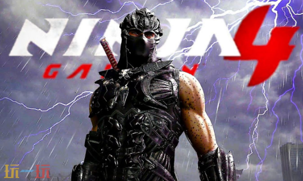 忍者龙剑传4什么时候上线 游戏最新发售时间一览