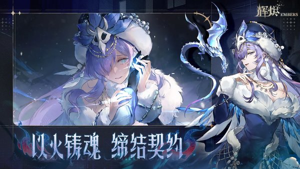 辉烬伊莱莎技能介绍 伊莱莎玩法攻略大全