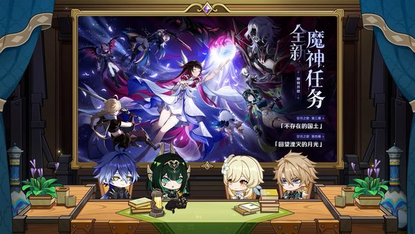 原神玉衡杯数据库入口