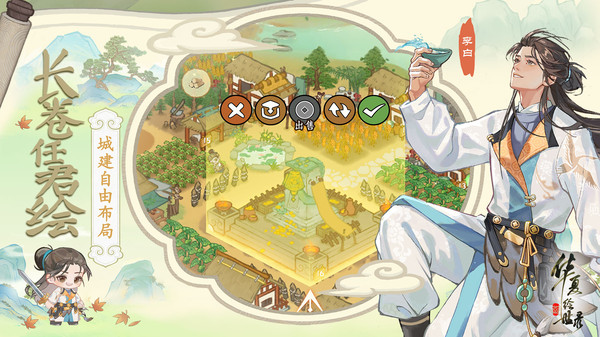 华夏绘世录山河大鼎怎么升级