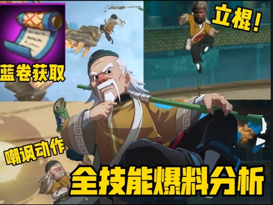 火影忍者手游侠隐大野木什么时候上线？技能介绍