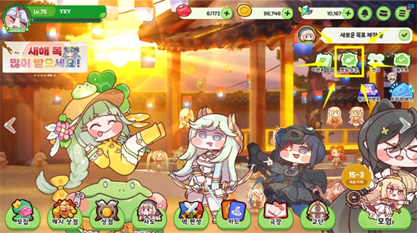 嘟嘟脸恶作剧国际服农场（公会）玩法指南