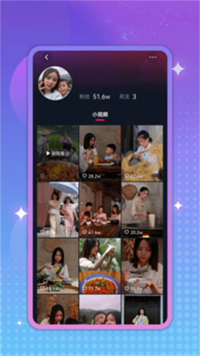 新看点 1