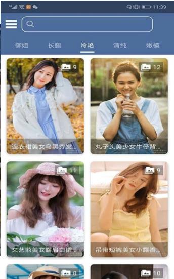 魅力画报 1