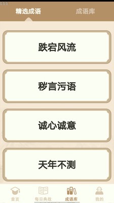 多多大聪明 1