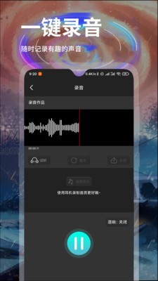 匹音 2