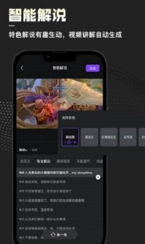 捧塔剪辑app最新版 1