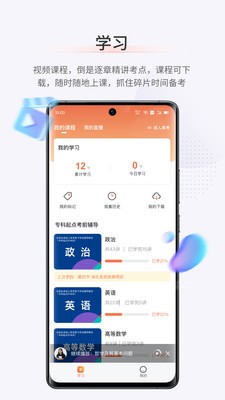 鹿学士 1
