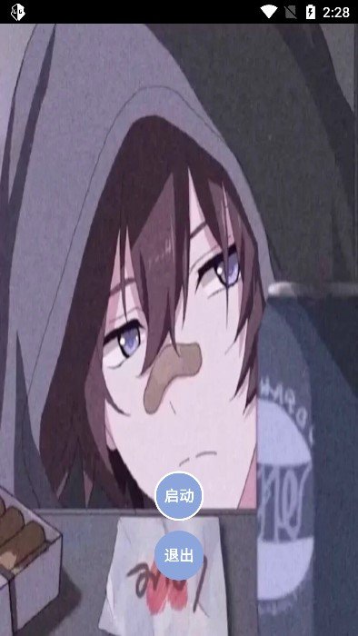 宏哥修改器 1