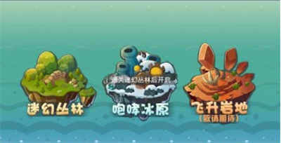 保卫萝卜英雄联盟 1